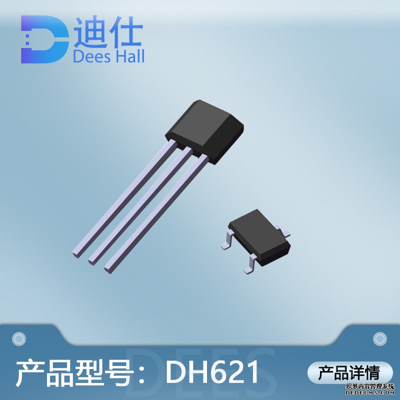 <b>全极91香蕉视频APP下载开关DH621</b>